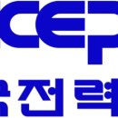 한국전력공사 네이버블로그