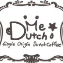 더치미(Dutch me) 이미지