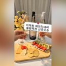 이마트에브리데이 올림픽점 이미지