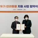 DC종합생활용품