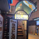 용가리 노래연습장 이미지