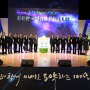 미래로(VISION 이미지