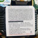 에이플러스마트 - 북구 금녕길 31 | 군마트 가격비교 후기, 마라 로제 하오 후기