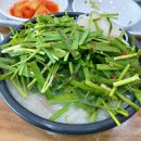 코끼리가마솥국밥