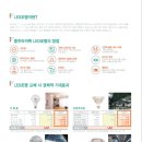 (주)라이텍 이미지