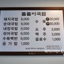 신평교회 맞은편 - 1673 | 신평교회 맞은편