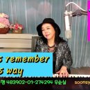 #Always Remember us this way (가사해석) #Lady gaga #covered #우순실 2025 04 02 이미지