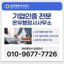 가치연결 행정사사무소 이미지