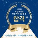 새희망병원 이미지