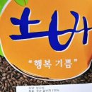 토바맑은식품 이미지