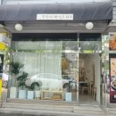 한두리메이크뷰티