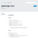 이지컴 티스토리