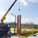 (주)한방촌 이미지