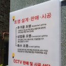 재이라이팅 이미지