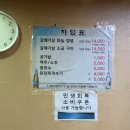 태문네 | 방화동 노포 맛집 태문네 갈매기살, 세 번째 방문 솔직 후기