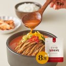 (주)하누소 이미지