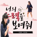 홍성 광천중학교 이미지