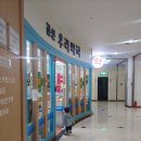 연세아이웰소아청소년과의원 이미지