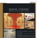 현대큐비클