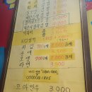 착한김밥착한밥상 이미지