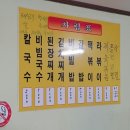 사랑분식 - 군포시 금산로 27 | 사랑분식