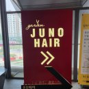 명성타워 | 위례 염색잘하는미용실 준오헤어 가든위례중앙타워점 뿌염 후기