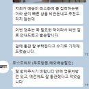 포스트 허브 진짜 강추 드립니다.. 이미지