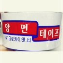 금성잡화