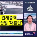 나우산업 이미지