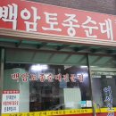 GS25성북한천로 이미지