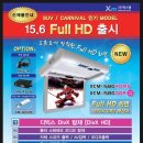 동양자동차용품 네이버블로그