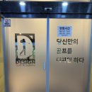 킹덤골프아카데미 이미지