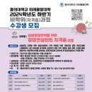 미래컨설턴트주 이미지