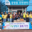 행복식자재마트 이미지