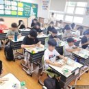 불국사초등학교 | 경주 불국사초등학교 진로직업체험