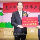 광주숭일중학교 이미지