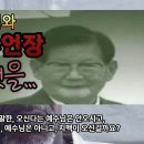 🔪복술을 좋아하는 총해장 이만희 이미지