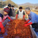 가정1,2리 경로당 | 매월 2리 _ 김장축제