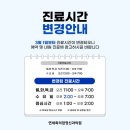 연세최의겸정신과의원 이미지