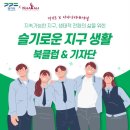지구컴 이미지