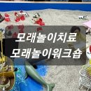 광신대학교 상담치료대학원 이미지