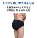 뽕미남 이미지
