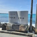 제주도 (2) 더본호텔조식, 애월 한담마을, 카페 하이앤드, 봄날, 장한철산책로, 노티드도넛, 동문시장 이미지