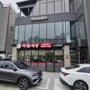 대구 삼덕동 로민헤어, 긴머리 구름펌전문 유별 디자이너 후기