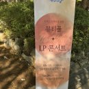 수리산 산림욕장 이미지