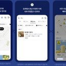 주고 연합뉴스