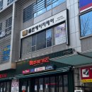 플랜에이치마포도화점