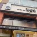 김자매 부엌 이미지