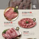 몯갈비