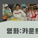 금메달슈퍼마켓 이미지